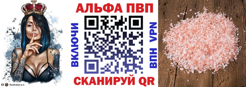 Купить закладку COCAIN  Конопля  A PVP  Галлюциногенные грибы  Меф мяу мяу  ГАШ  Багратионовск