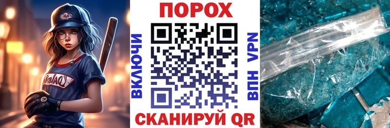 Купить  Багратионовск  Амфетамин Розовый 