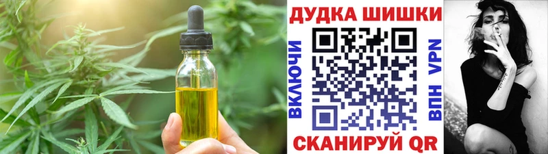 Cannafood конопля  Купить где  Багратионовск 