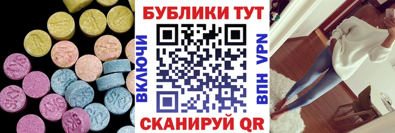 Купить где  Багратионовск  Ecstasy VHQ 