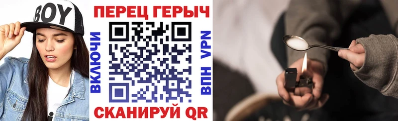 Героин белый  Купить  Багратионовск 
