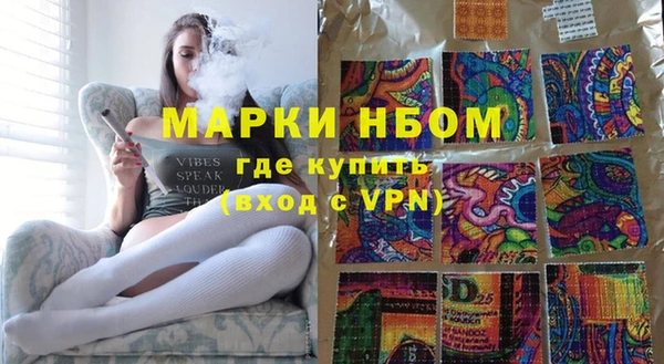 альфа пвп VHQ Алзамай