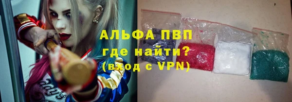 альфа пвп Михайловка