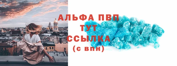 альфа пвп VHQ Алзамай