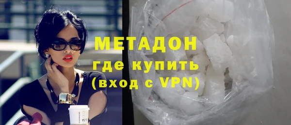 альфа пвп Михайловка