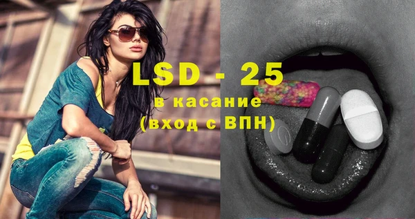 альфа пвп Михайловка