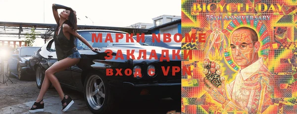 трава Алексеевка