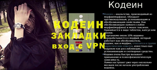 альфа пвп VHQ Алзамай