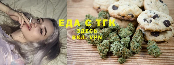трава Алексеевка