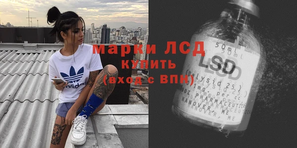 марки nbome Аркадак