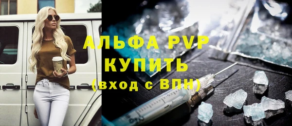 альфа пвп Михайловка