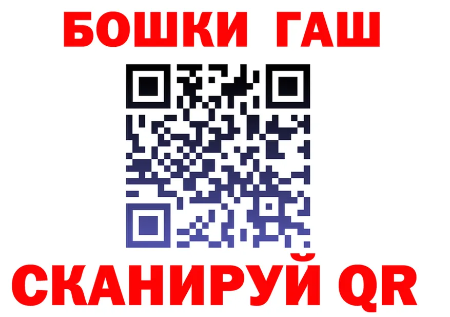 APVP крисы CK зеркало площадка KRAKEN Багратионовск