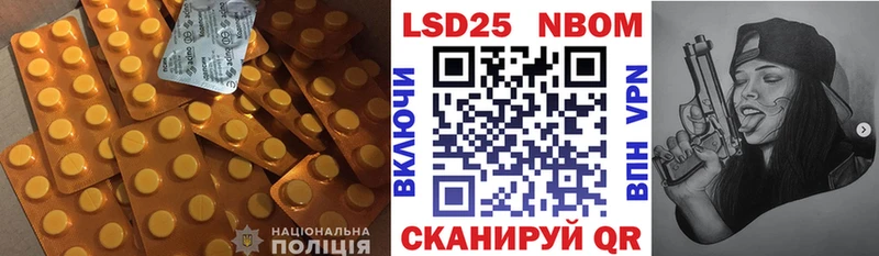 Лсд 25 экстази кислота  Купить закладки  Багратионовск 