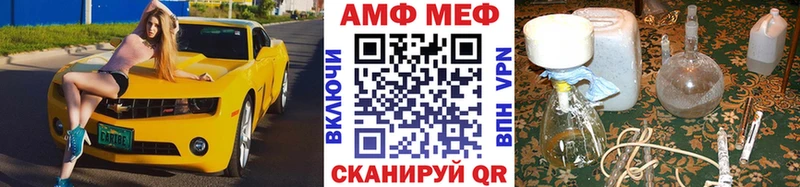 Купить где  Багратионовск  Метамфетамин мет 