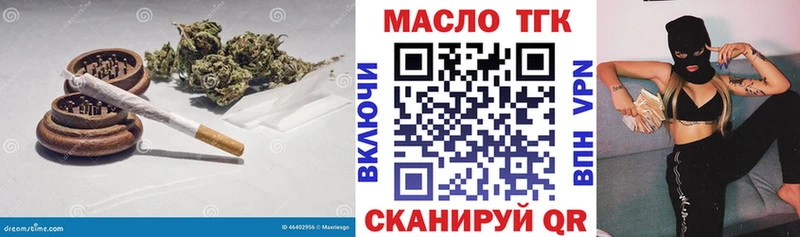 ТГК концентрат  Купить где  Багратионовск 