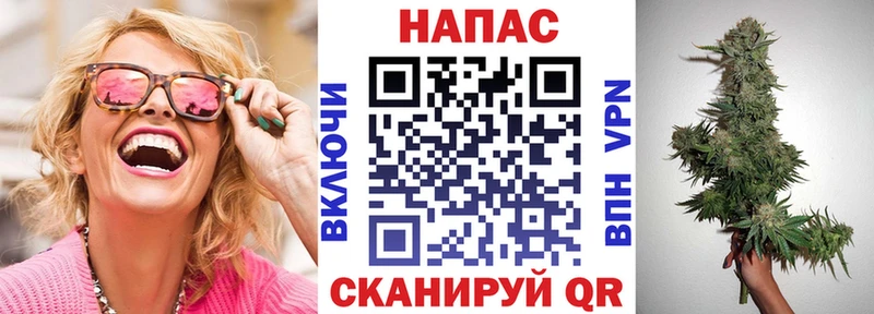 Канабис Bruce Banner  Купить  Багратионовск 